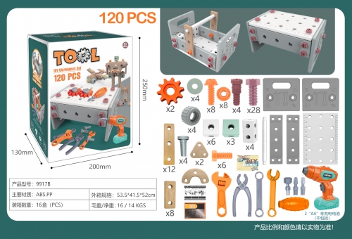 Screw Disassembly Toy