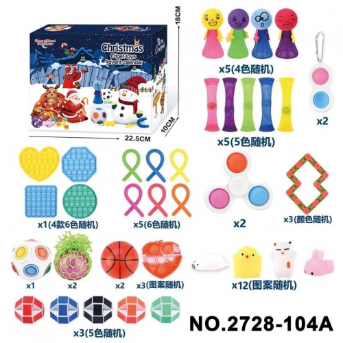 Christmas decompression Set 46pcs