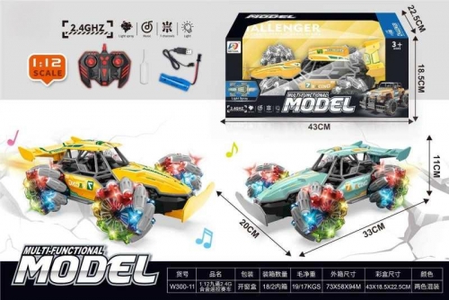 1:12 side-line nine-way 2.4G alloy remote control racing car