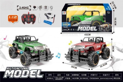 2.4G1:12 7-way remote control off-road vehicle