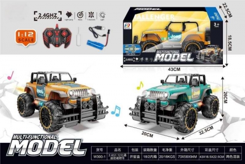 2.4G1:12 7-way remote control off-road vehicle