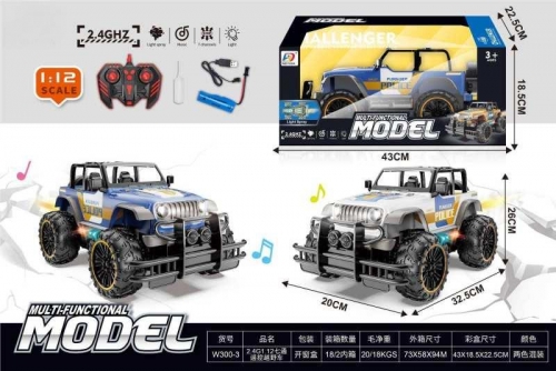 2.4G1:12 7-way remote control off-road vehicle