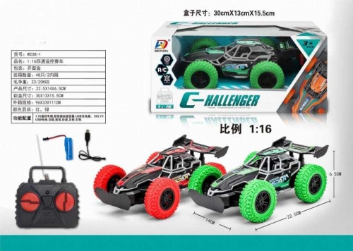 1:16 four-way remote control racing car