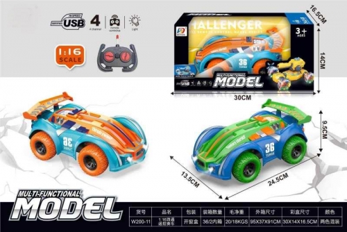 1:12 9-way 2.4G alloy remote control racing car