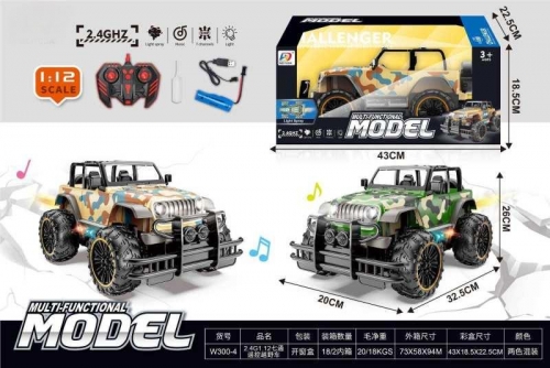 2.4G1:12 7-way remote control off-road vehicle