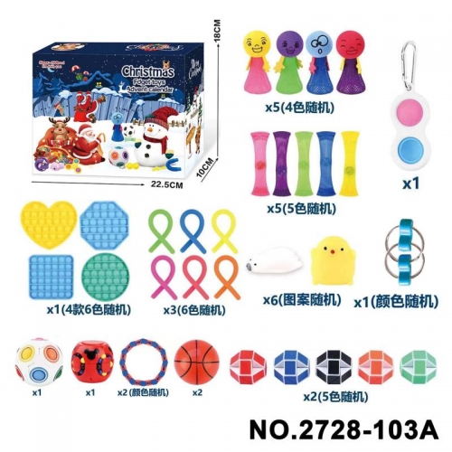 Christmas decompression Set 30pcs