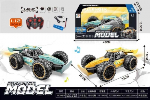 1:12 Seven-way 2.4G alloy remote control racing car