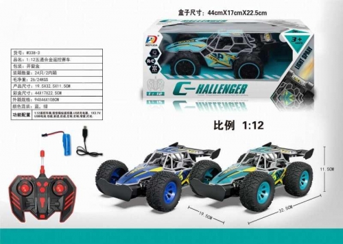 1:12 Five-way alloy remote control racing car