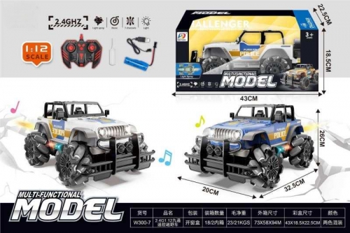 1:12 Side 2.4G 9-way remote control off-road vehicle