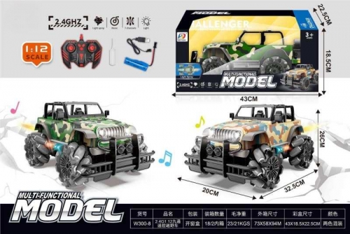 1:12 Side 2.4G 9-way remote control off-road vehicle