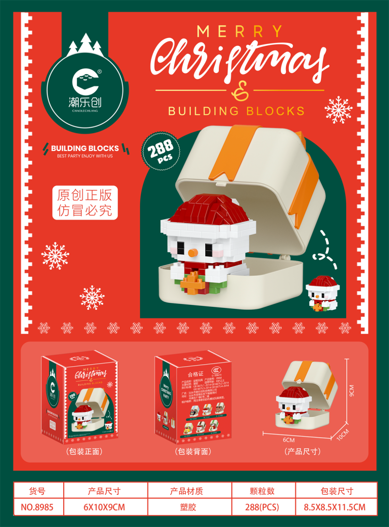 Christmas Snowman Gift Box